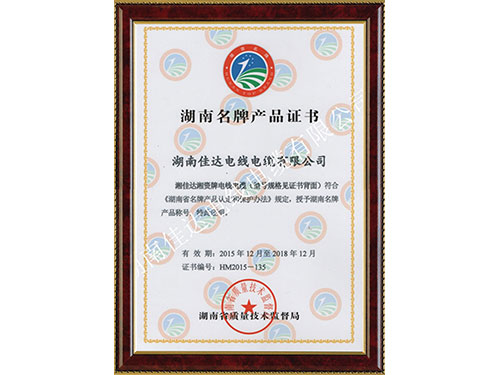 ccc無護(hù)套證書 ccc無護(hù)套證書