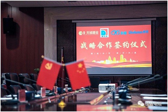 佳達(dá)電纜有限公司,佳達(dá)電纜,湖南佳達(dá)，